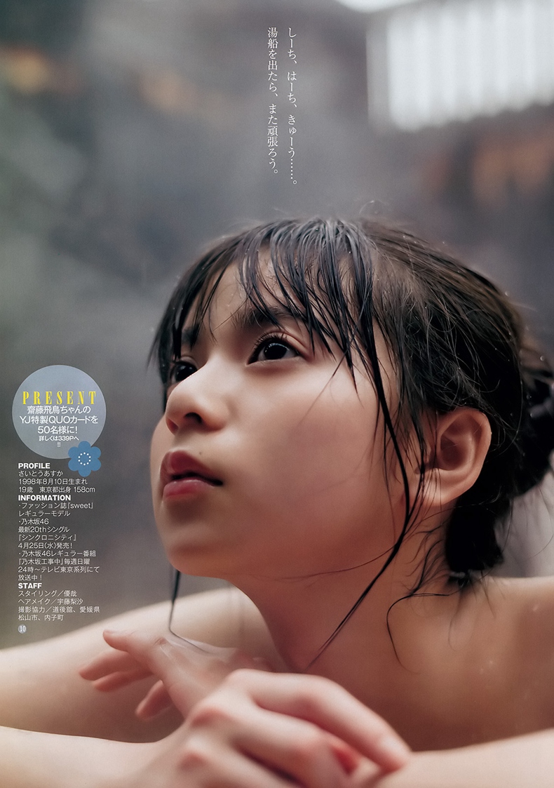 乃木坂46 8