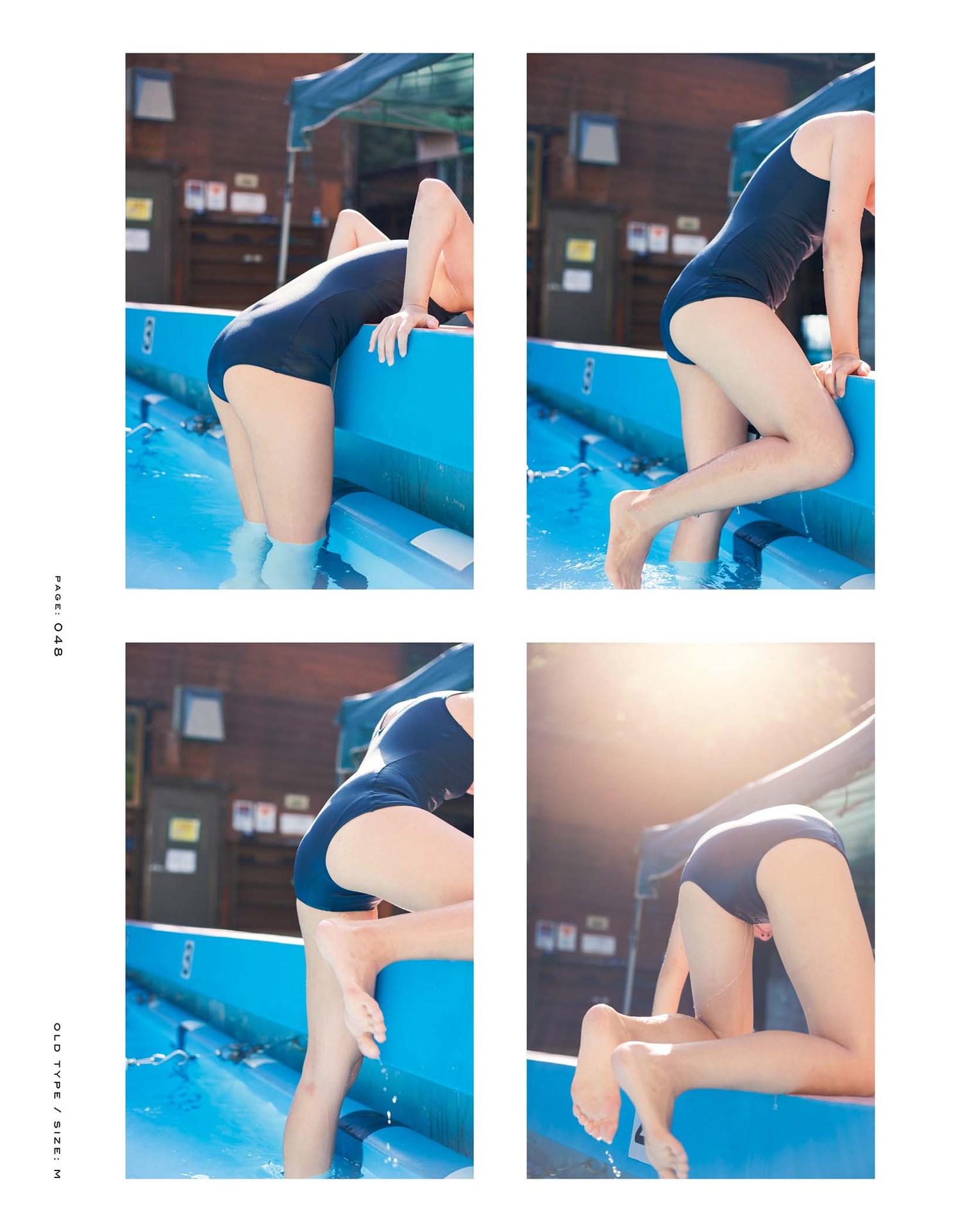 死库水 4