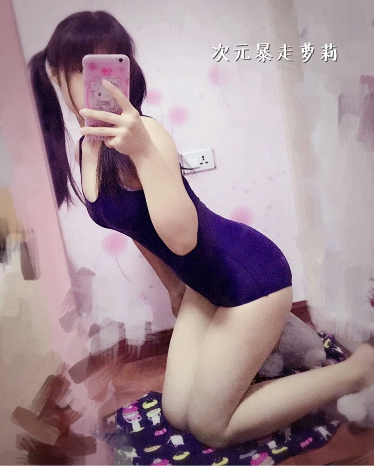 loli 3