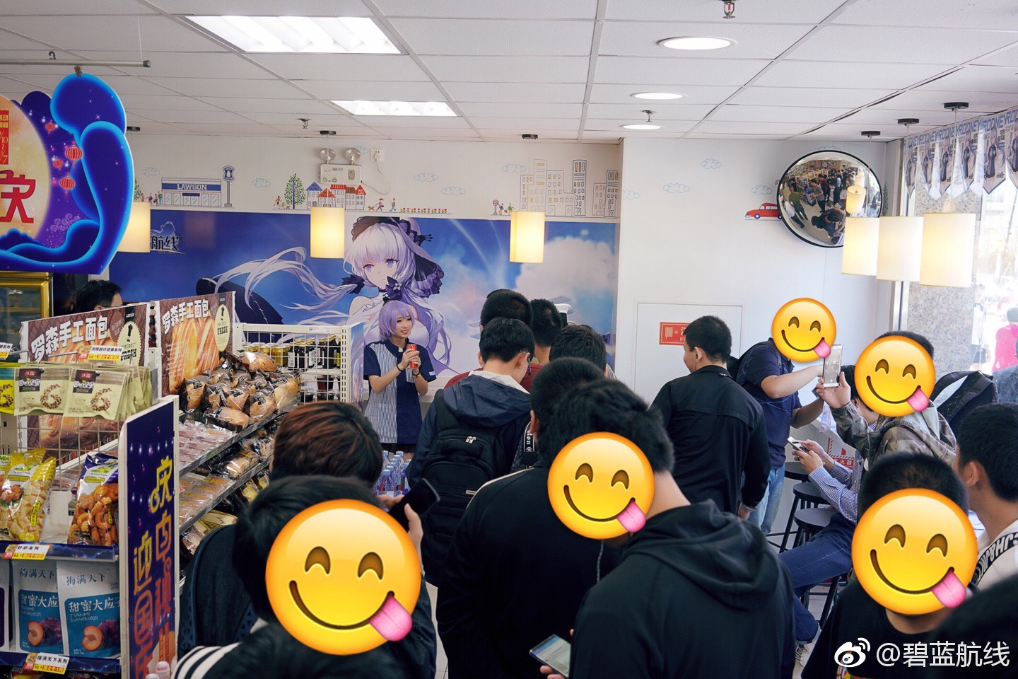 碧蓝航线 5