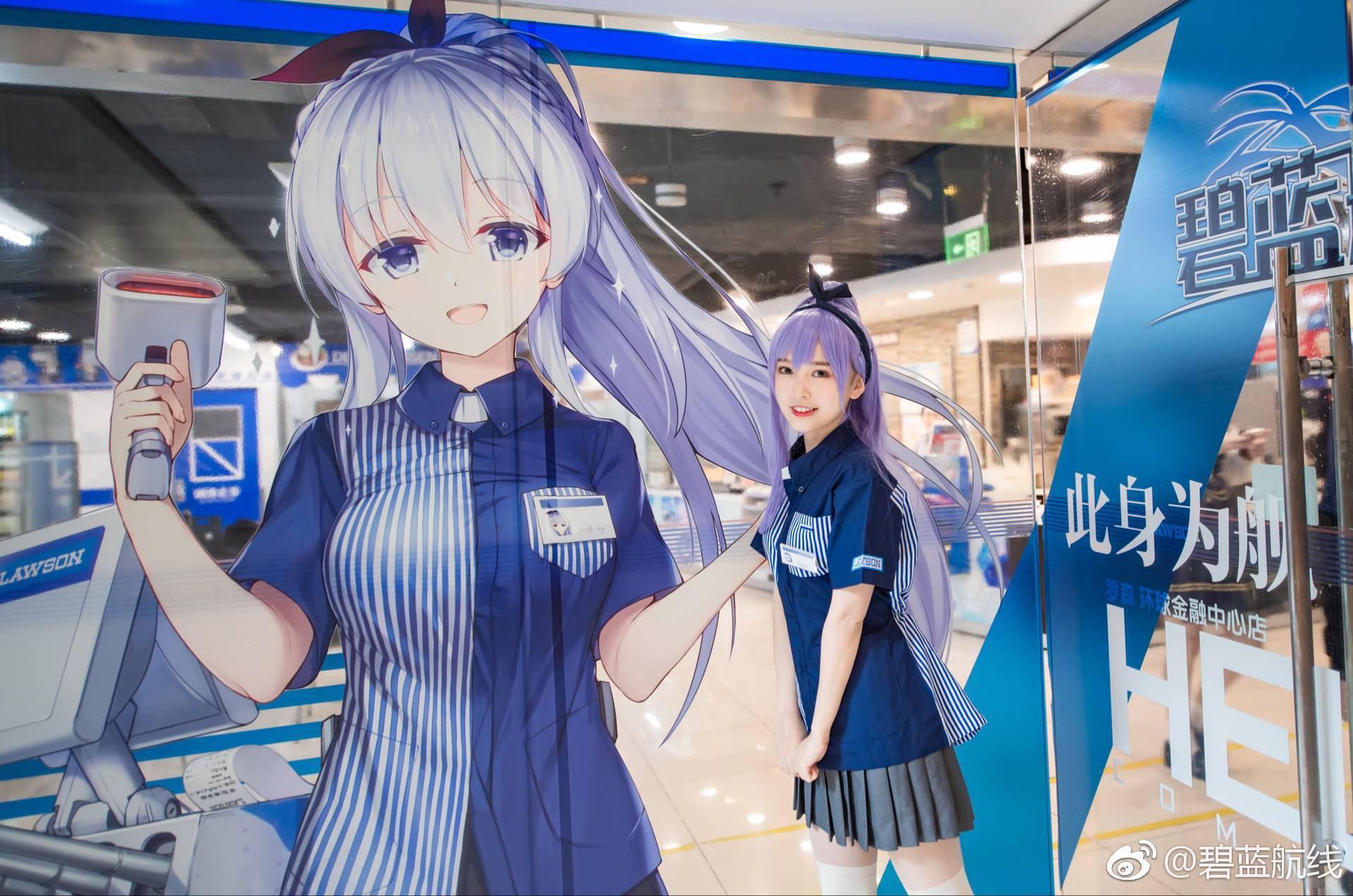 碧蓝航线 12