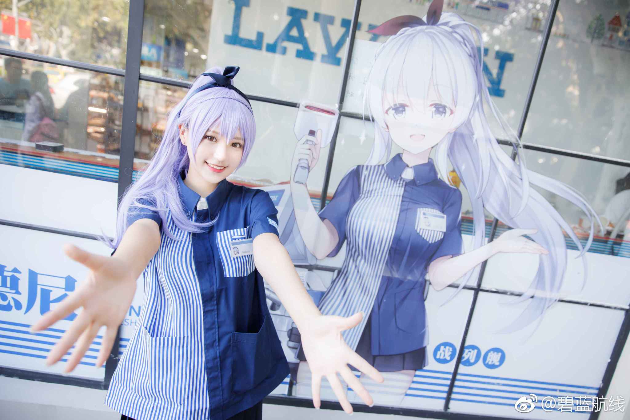 碧蓝航线 1