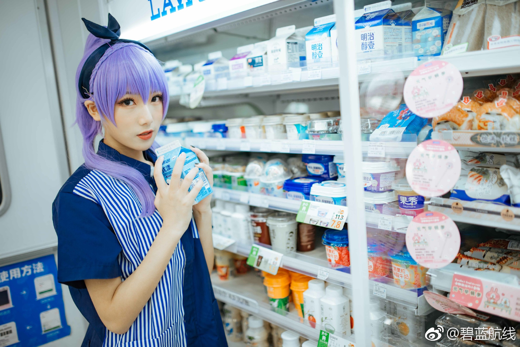 碧蓝航线 9