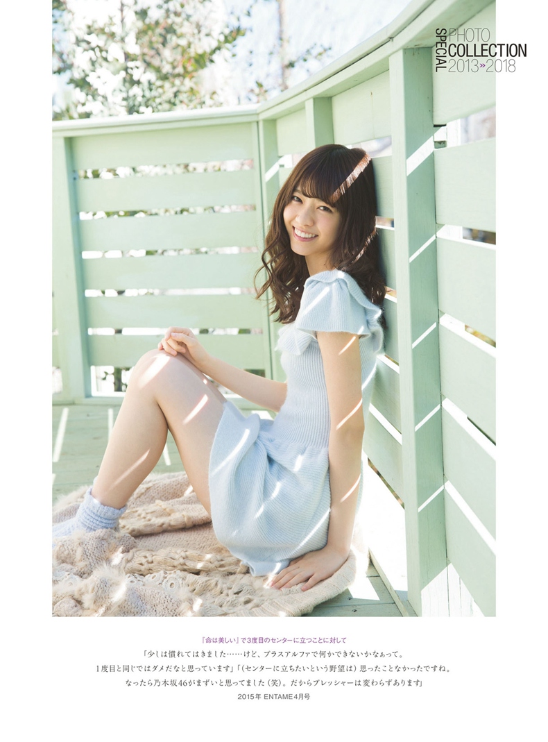 乃木坂46 3