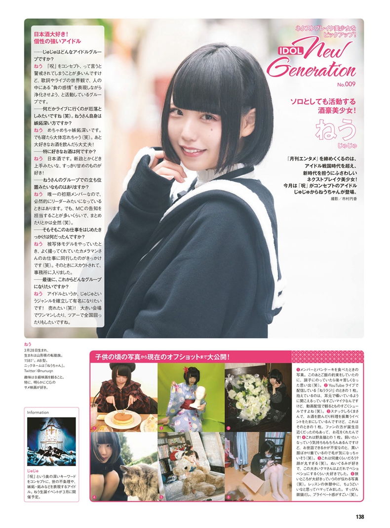 乃木坂46 9