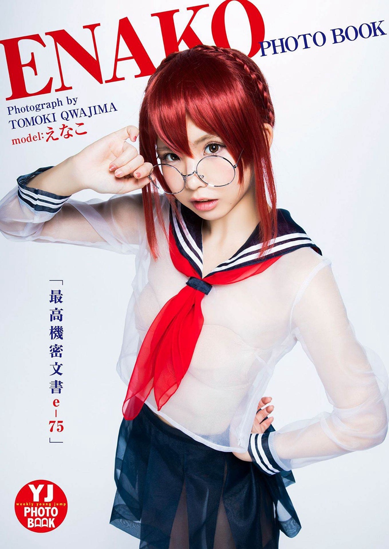 enako 1