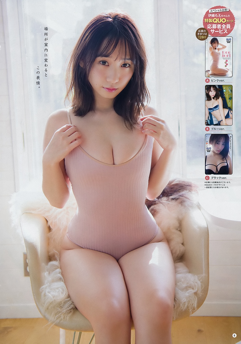 伊織もえ 5