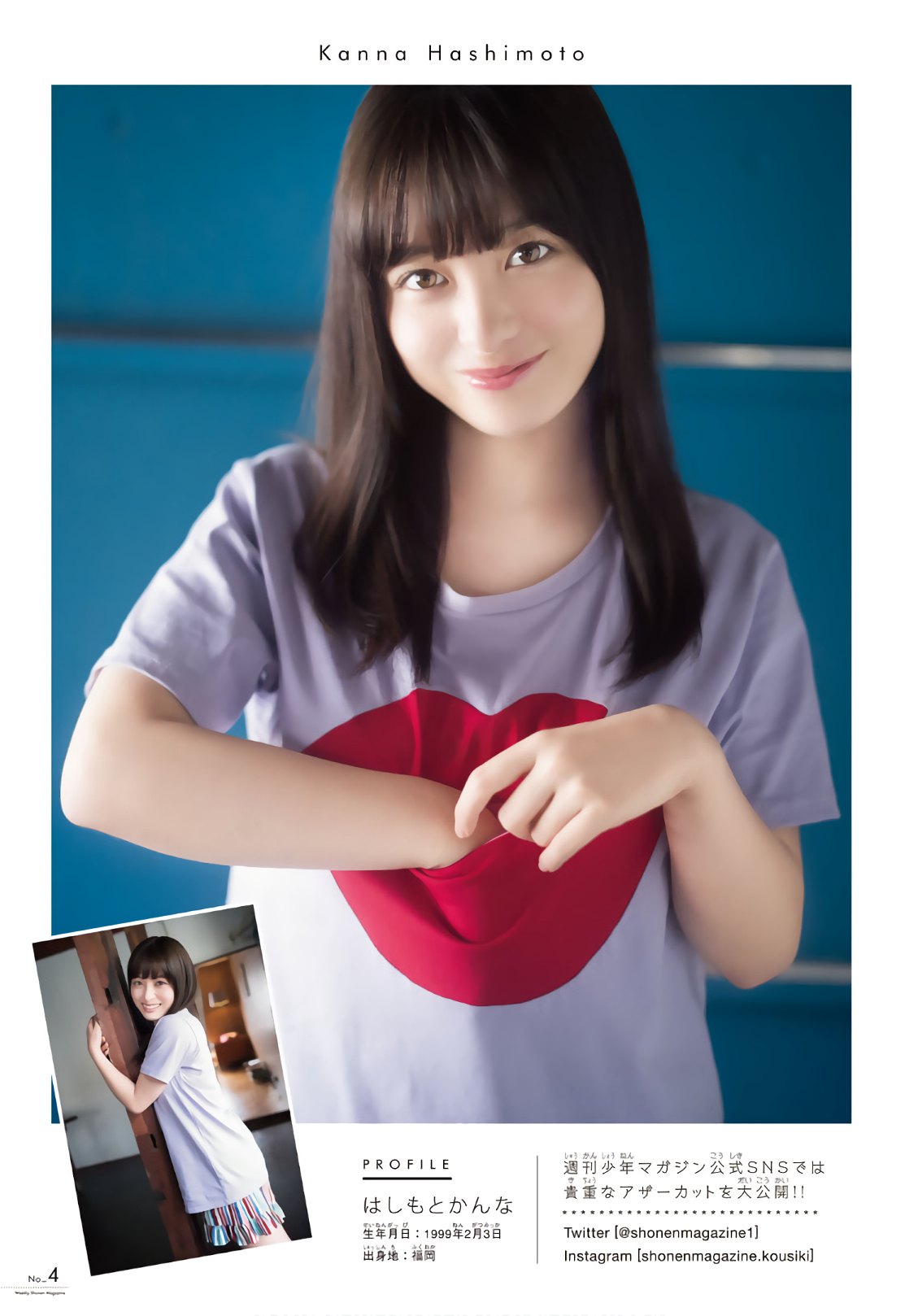 桥本环奈はしもとかんな——天使也有大人的表情 7 桥本环奈 7