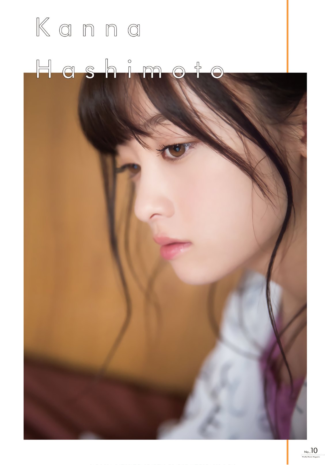 桥本环奈 6