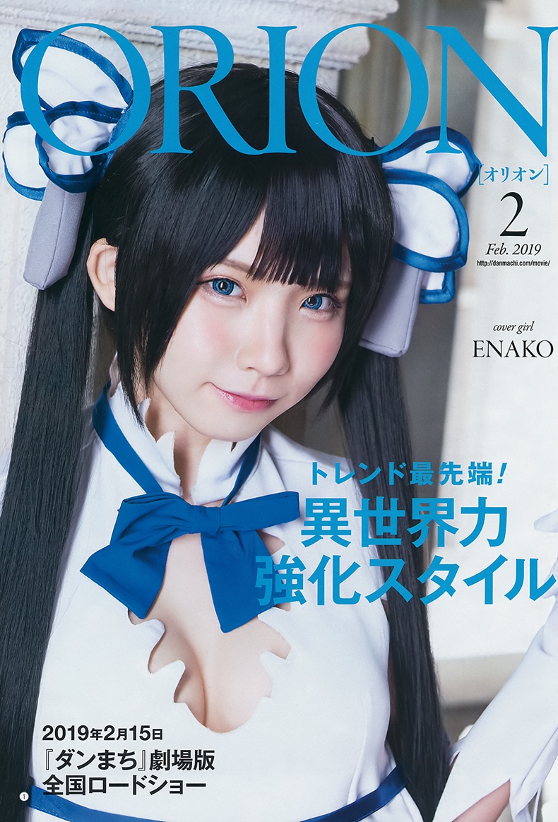 enako 2