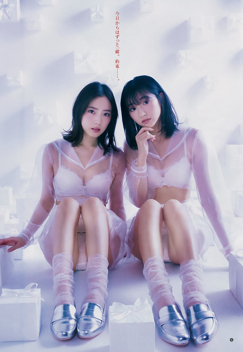 武田玲奈 3