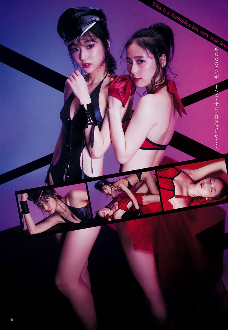 武田玲奈 3