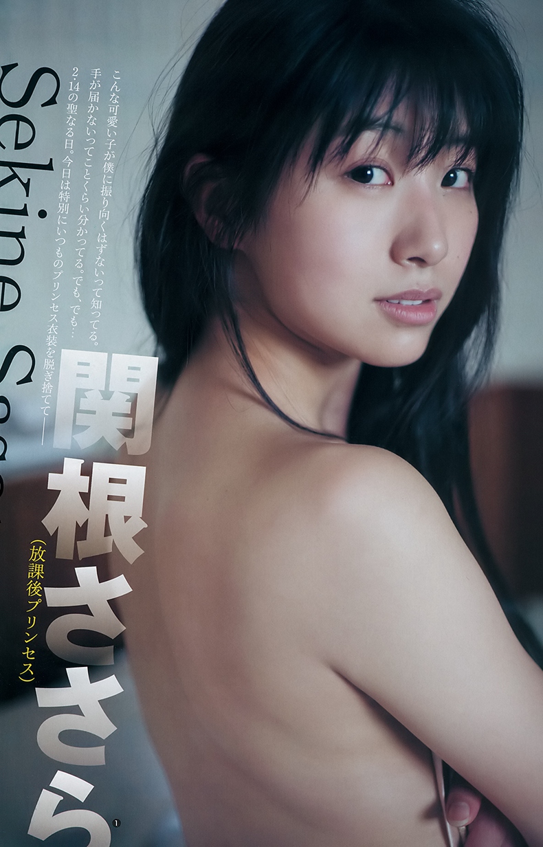武田玲奈 6