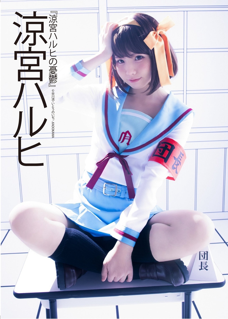 cosplay 4