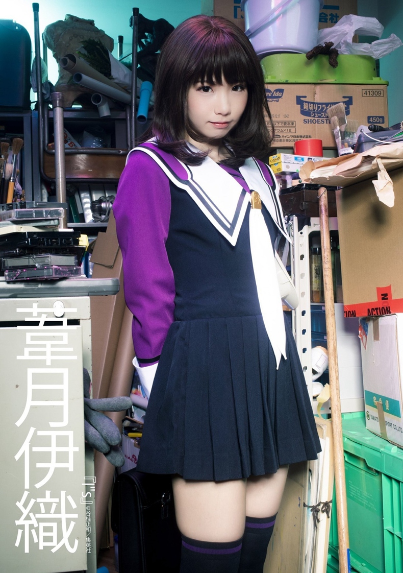 cosplay 4