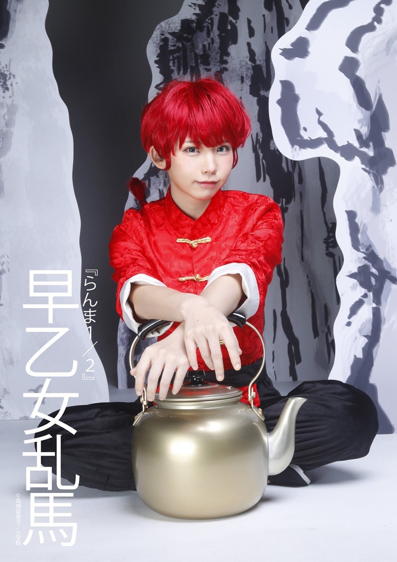 cosplay 2