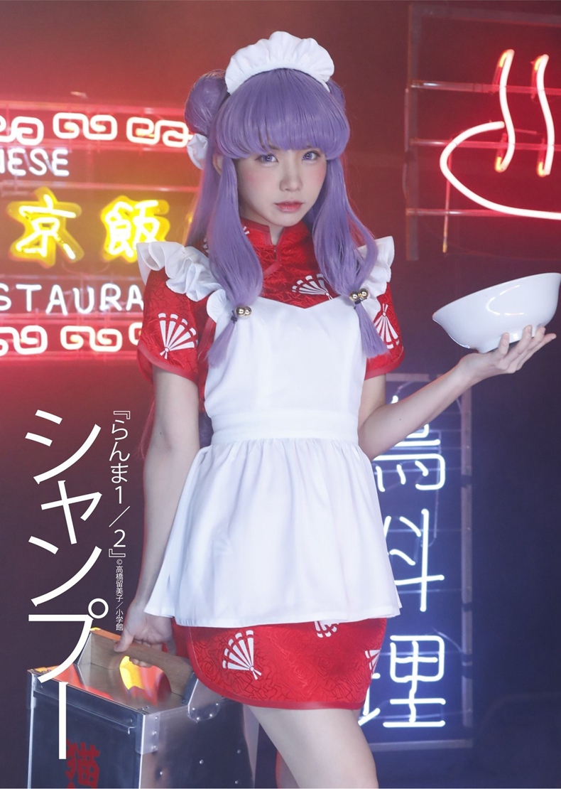 cosplay 3