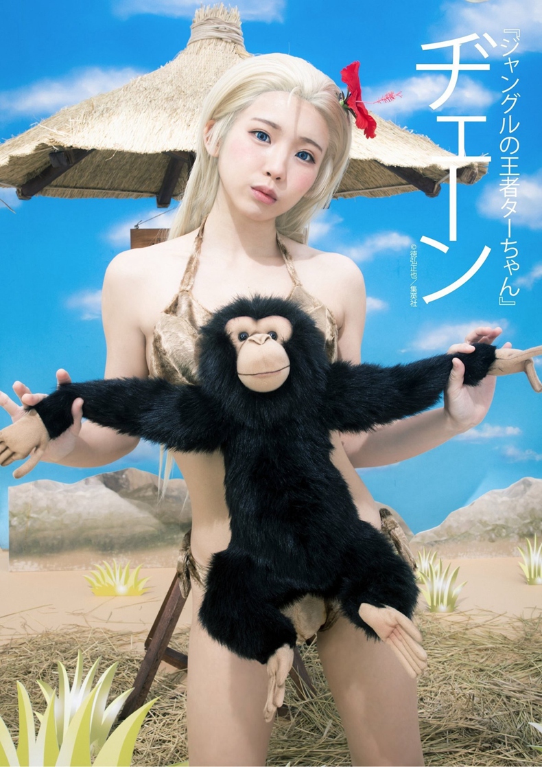 cosplay 4