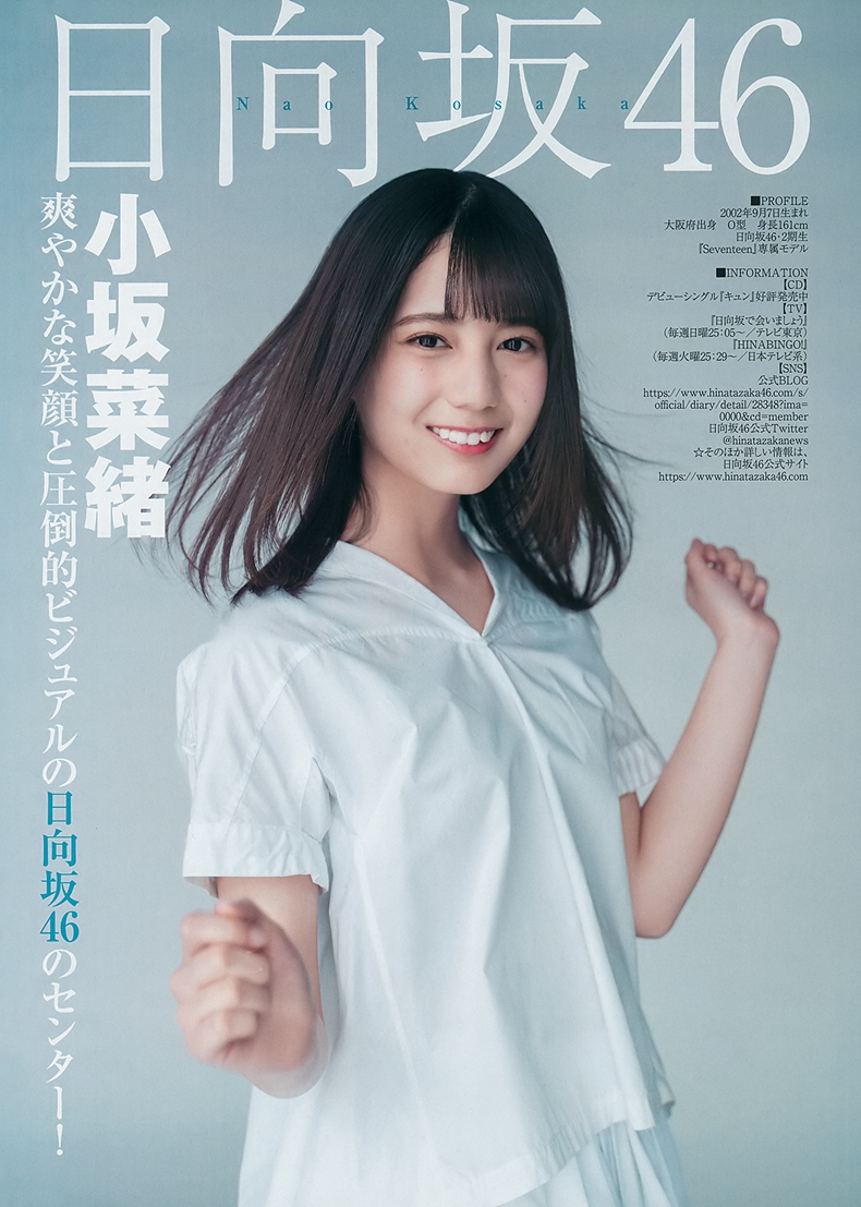 乃木坂46 9