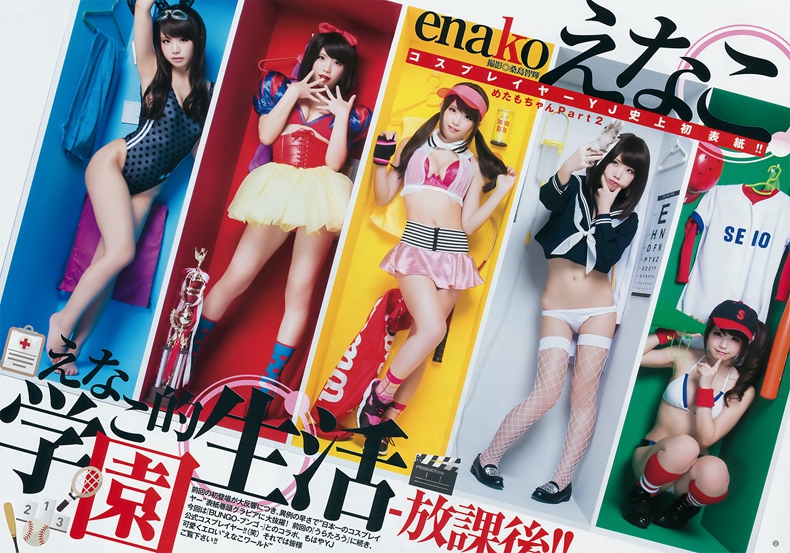 enako 2