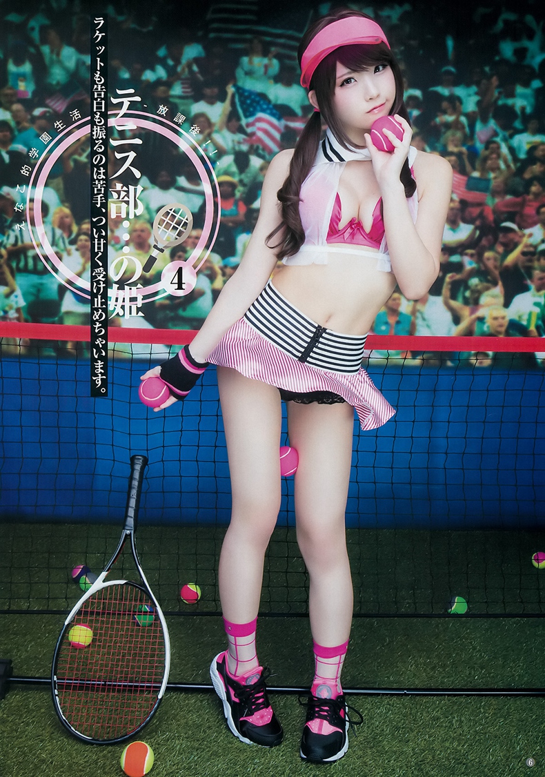 enako 3