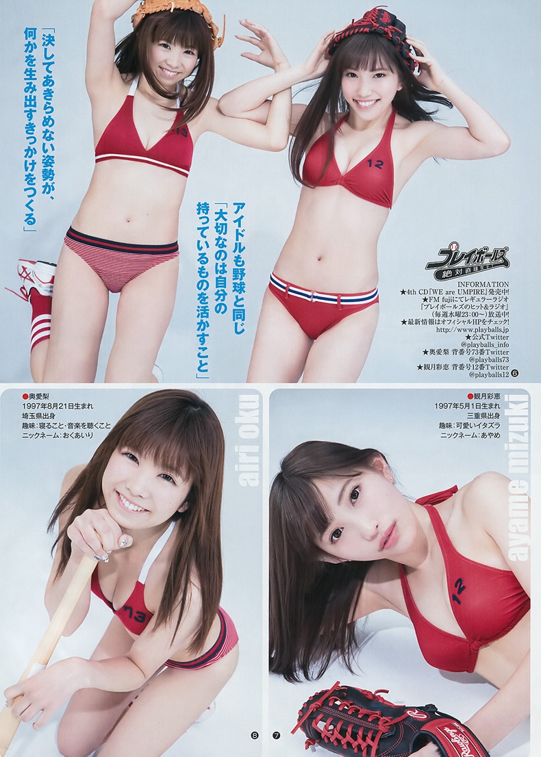 enako 6