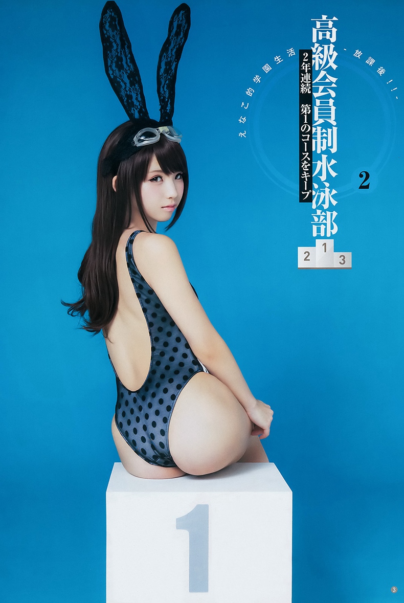 enako 7