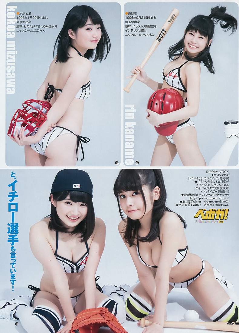 enako 2