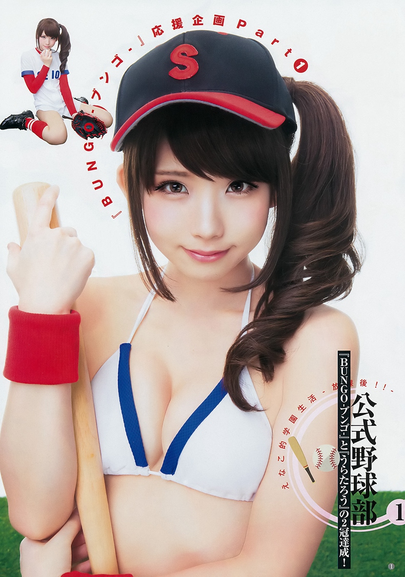 enako 3