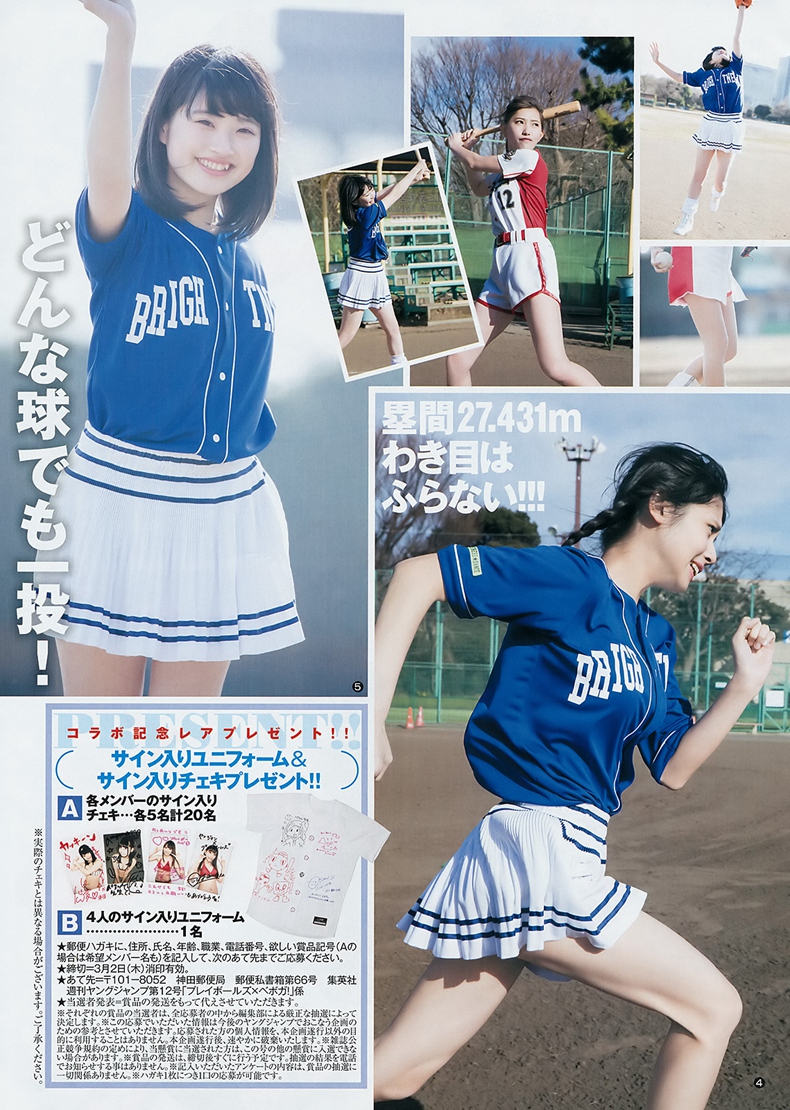 enako 4