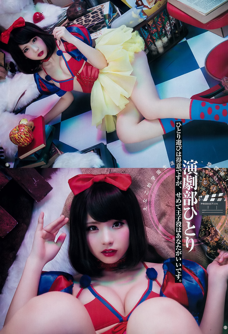 enako 5