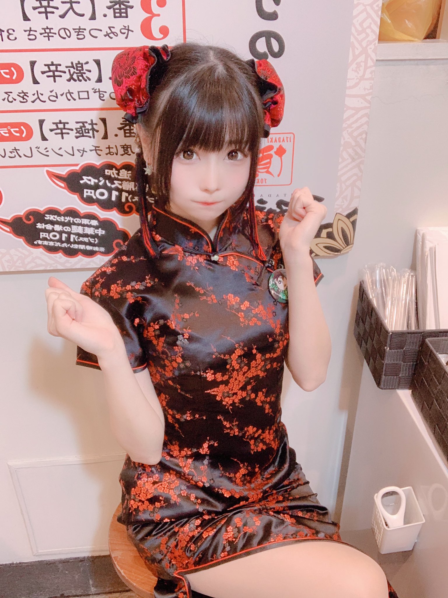 enako 7