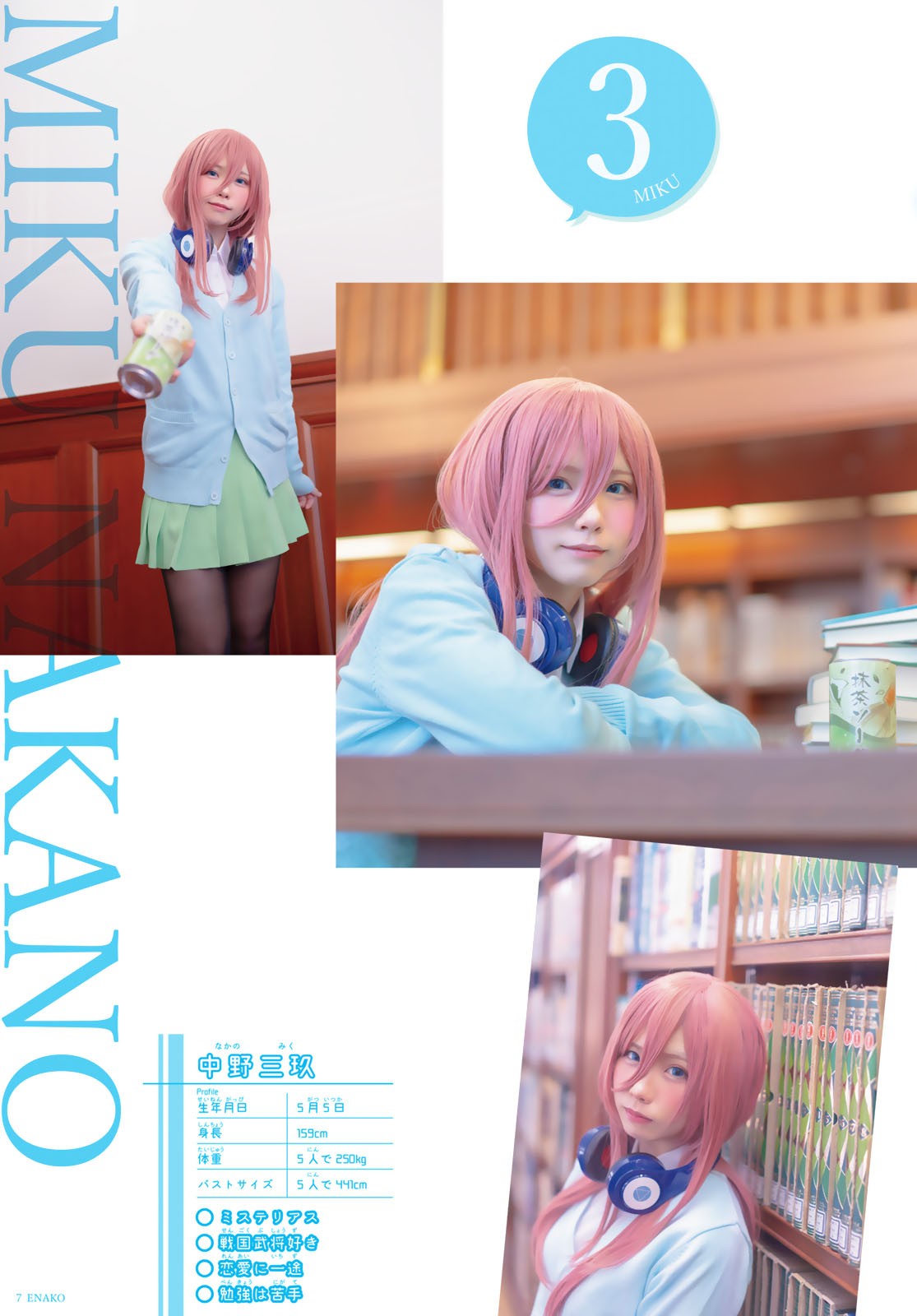 enako 2