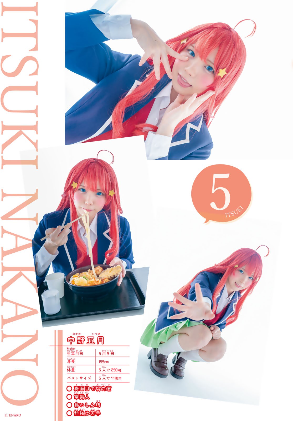 enako 6