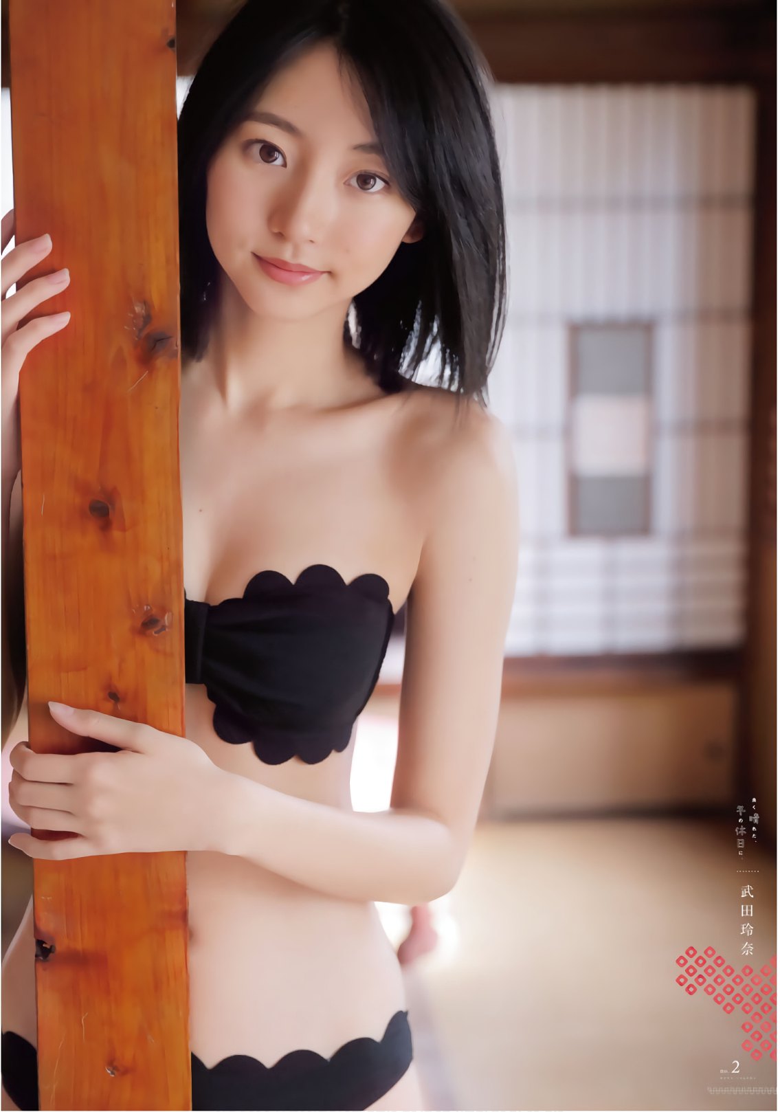 武田玲奈 3