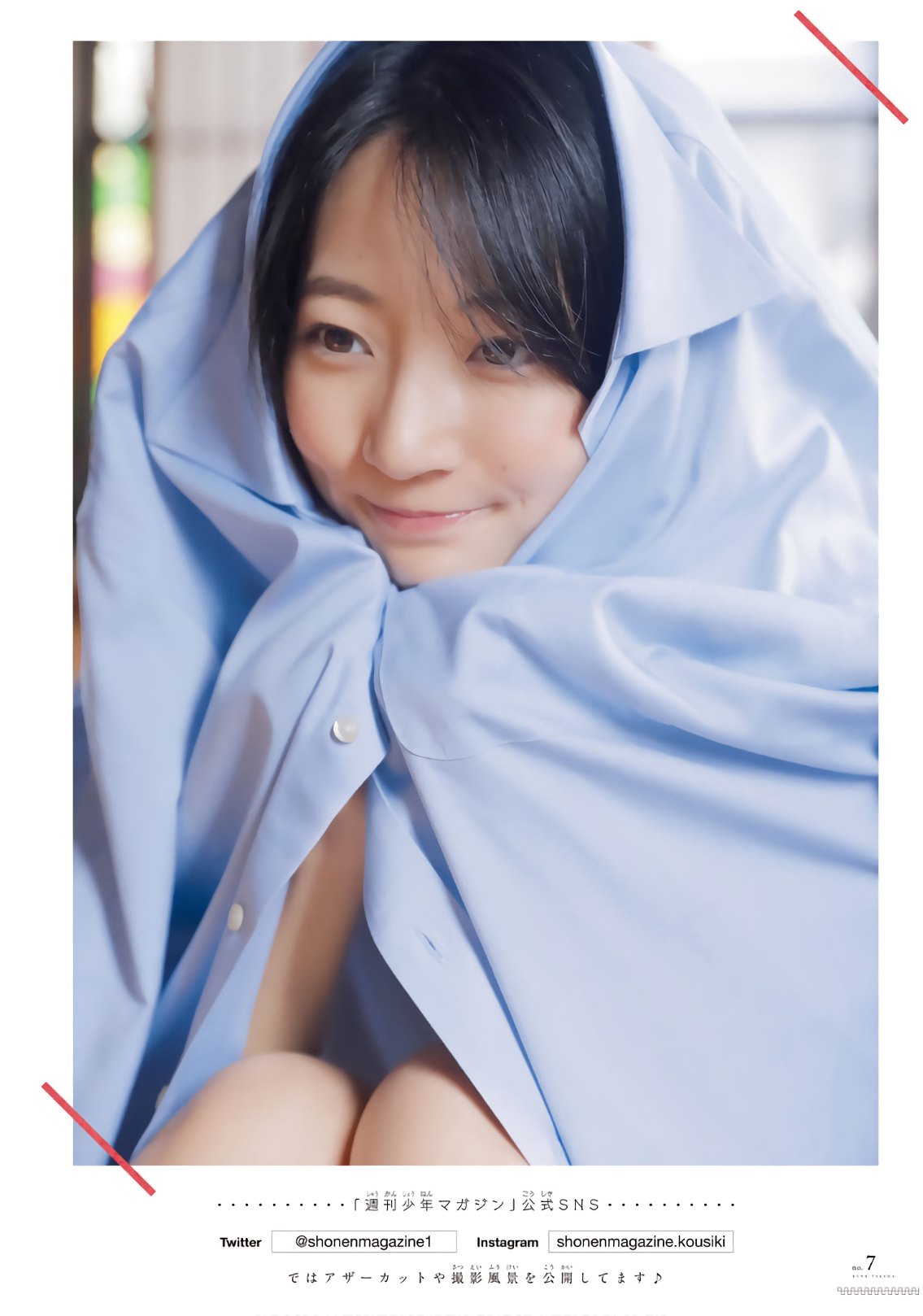 武田玲奈 5