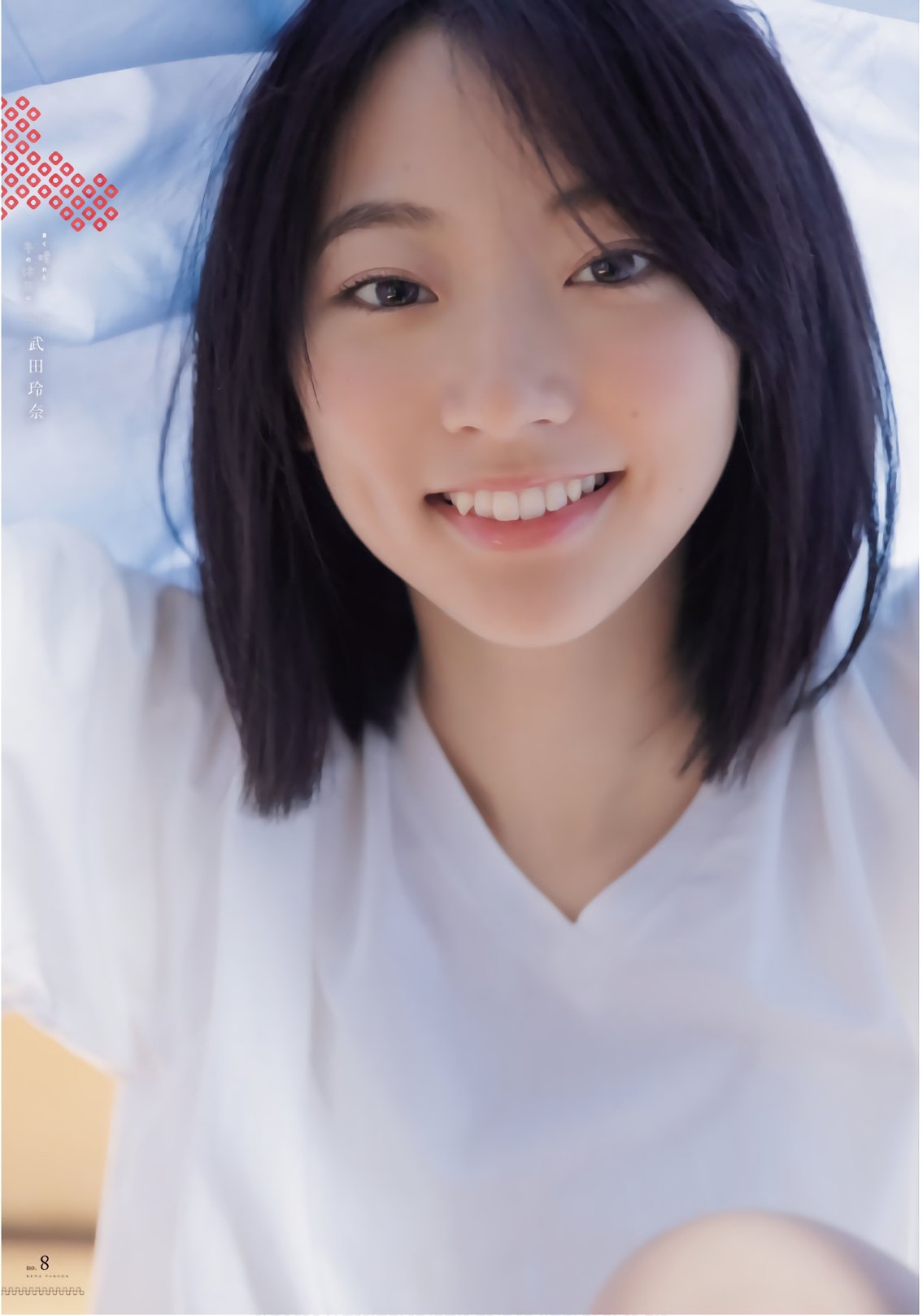 武田玲奈 6