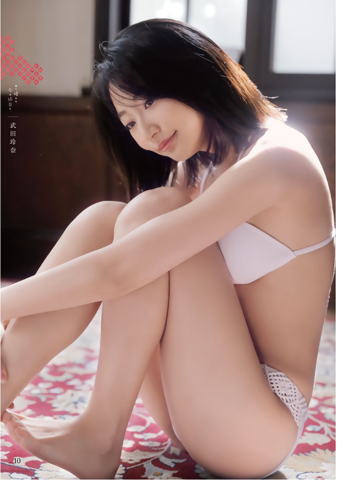 武田玲奈 1