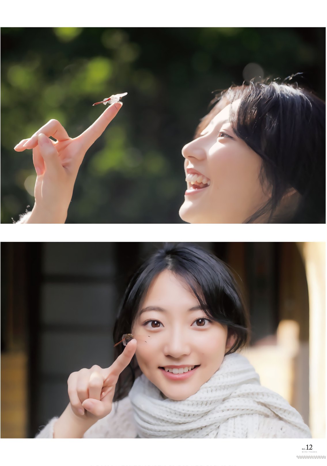 武田玲奈 4