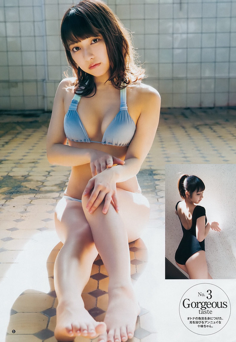 十味とーみ 2