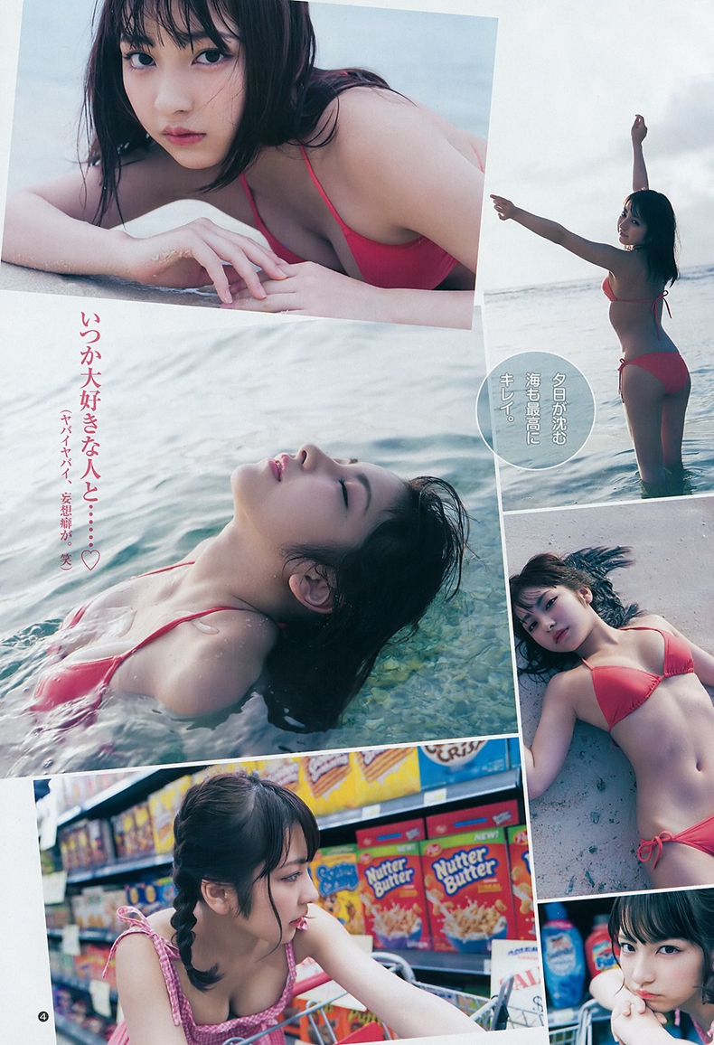 十味とーみ 10