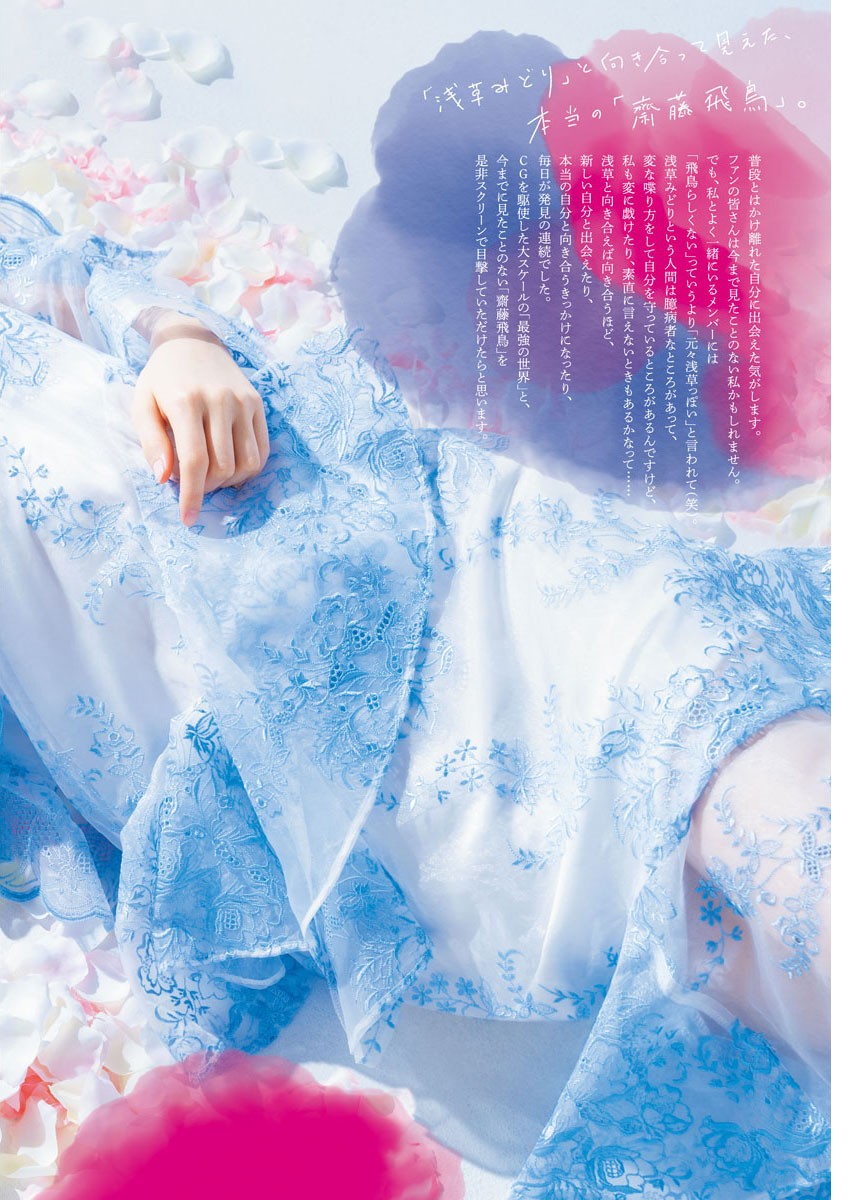 乃木坂46 5