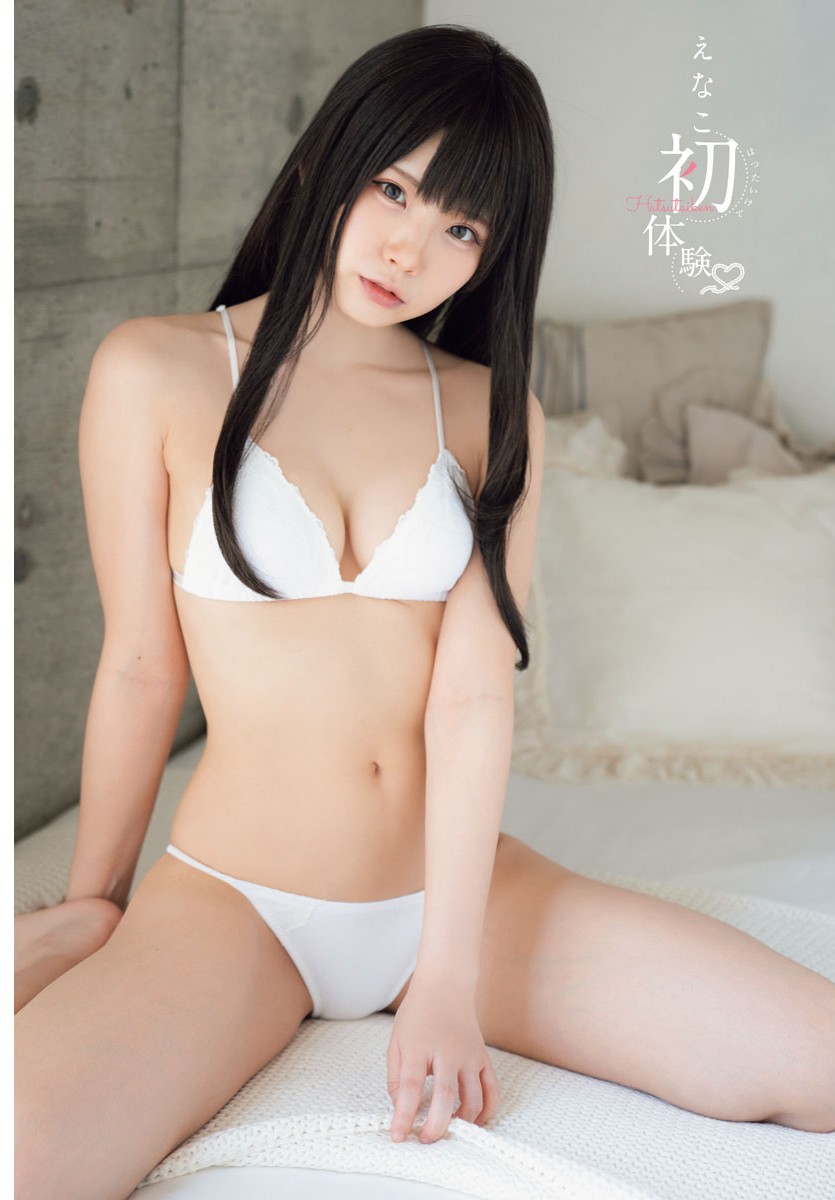 enako 1