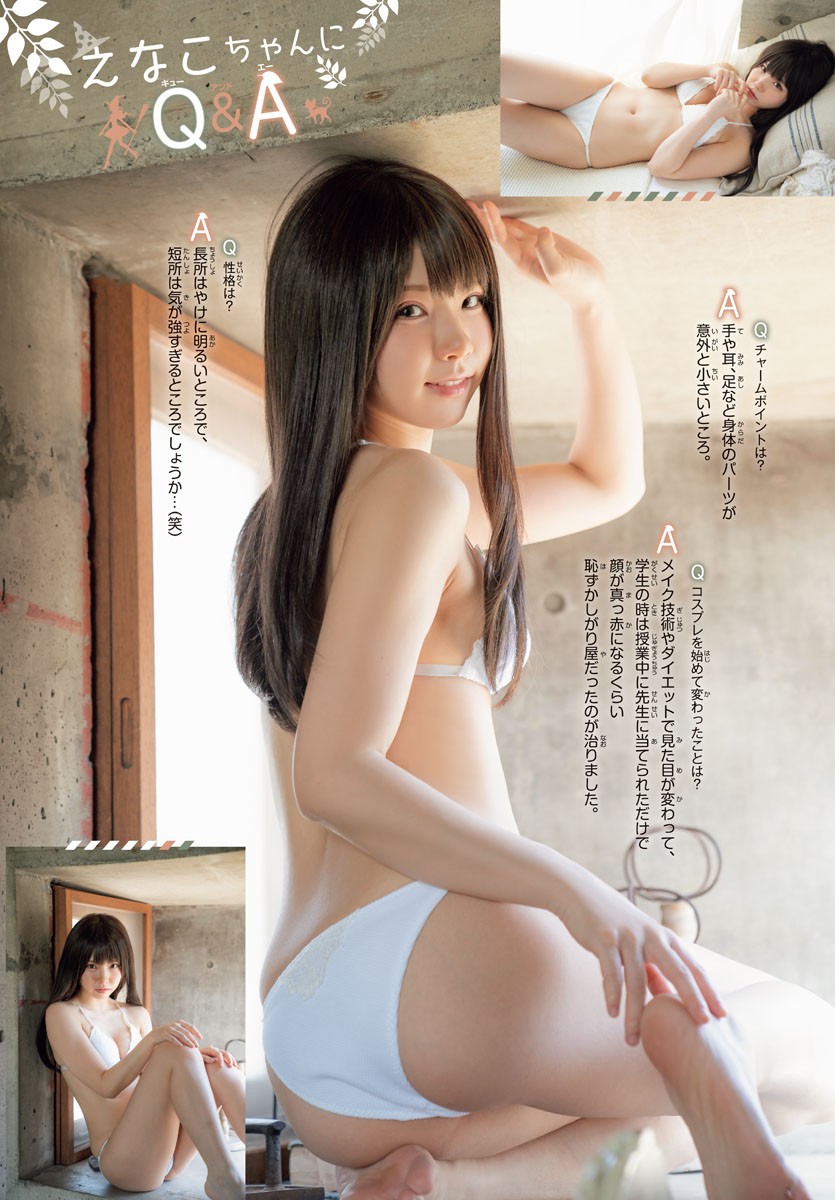 enako 2