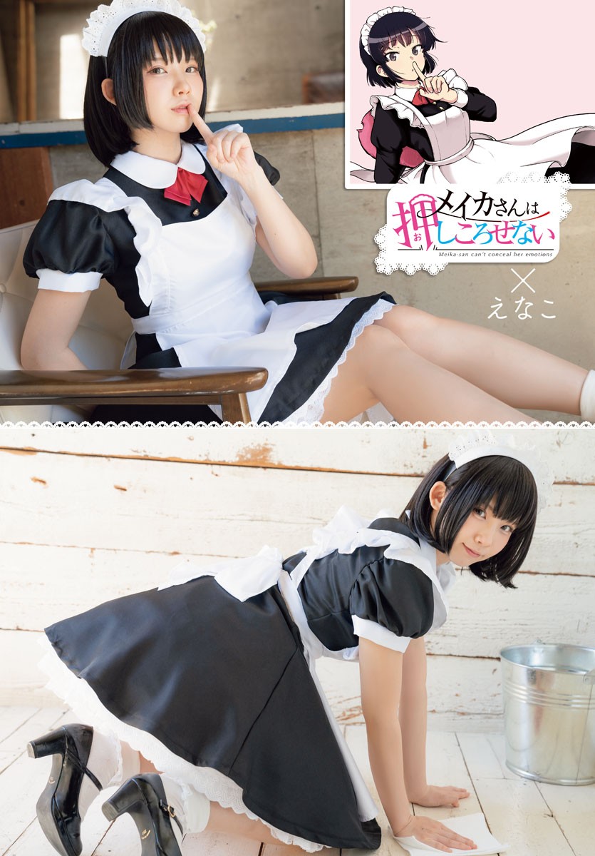 enako 6