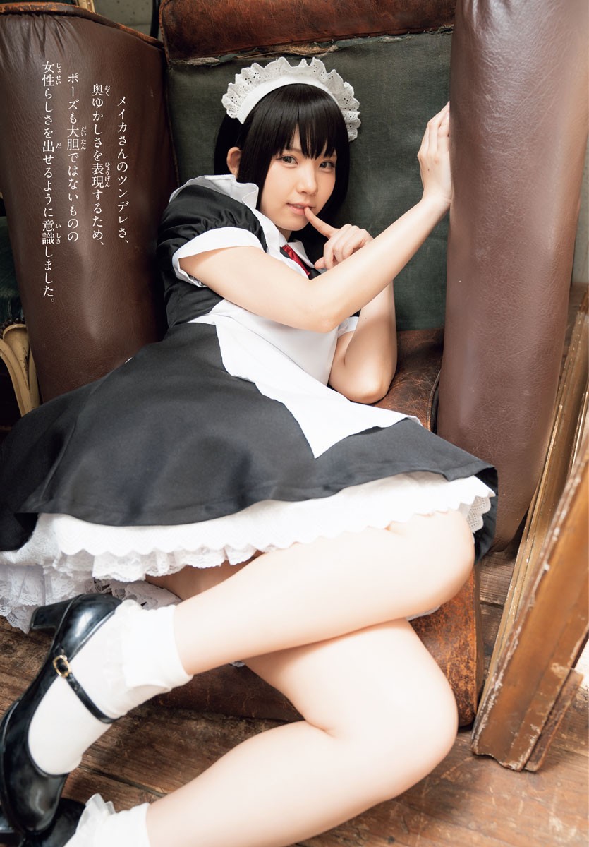 enako 3