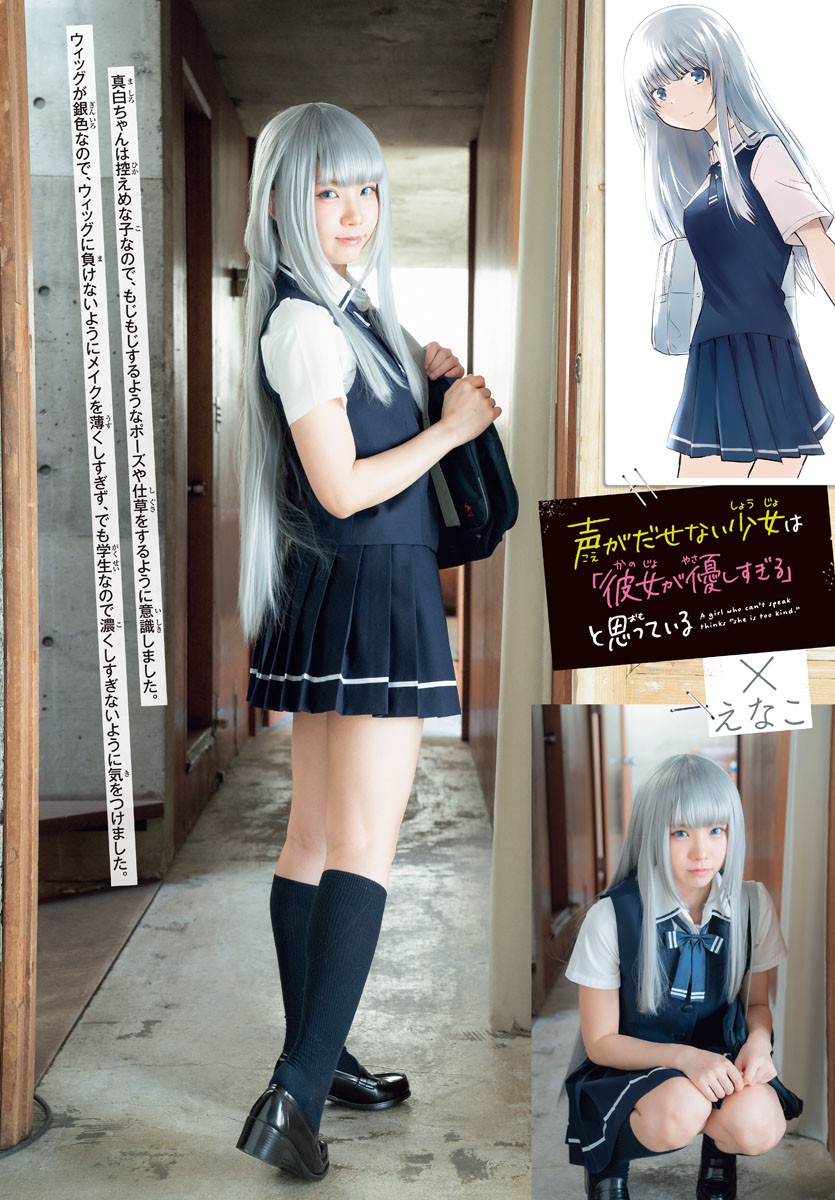 enako 4