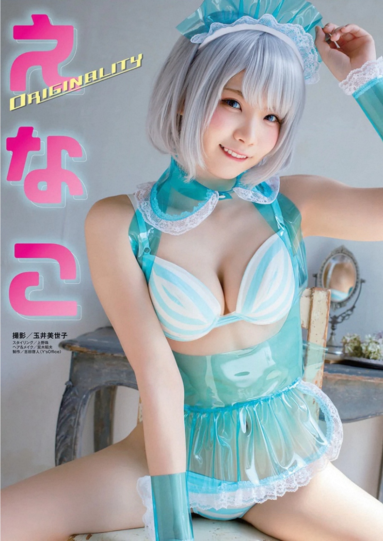 enako 3