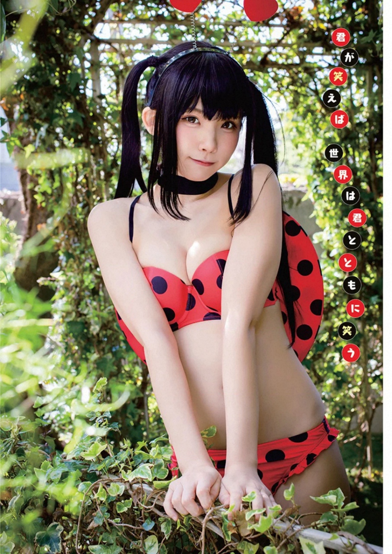 enako 4