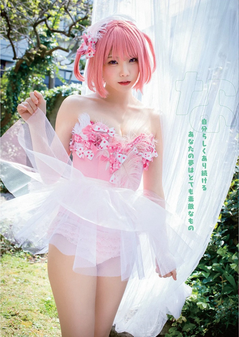 enako 6